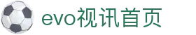 evo视讯首页 - (中国)南阳evo视讯首页发展有限责任公司欢迎您